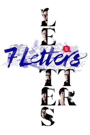 donde ver 7 letters