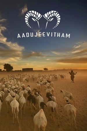 donde ver aadujeevitham: the goat life