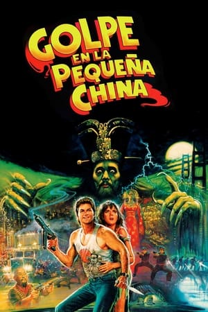 donde ver big trouble in little china