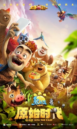 donde ver boonie bears: aventura en la prehistoria