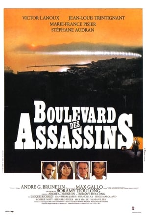 donde ver boulevard des assassins