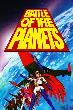 donde ver comando g (battle of the planets)