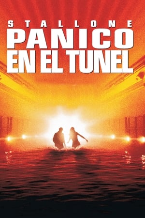 donde ver panico en el tunel