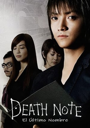 donde ver death note: el último nombre