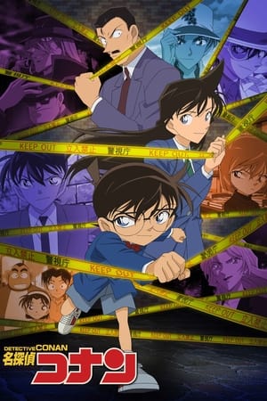 donde ver detective conan