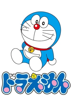 donde ver doraemon