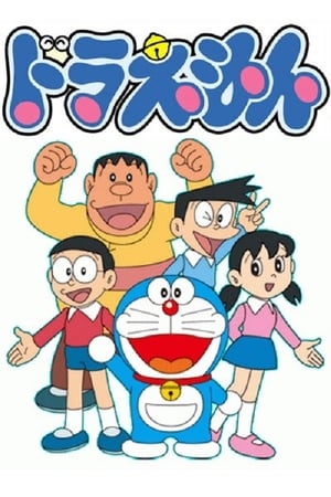 donde ver doraemon