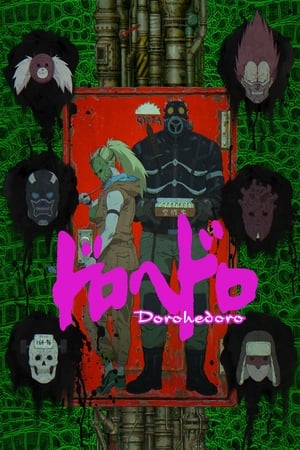 donde ver dorohedoro