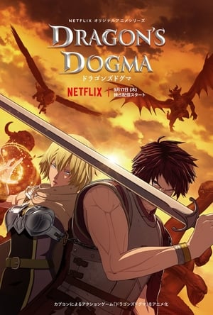 donde ver dragon's dogma