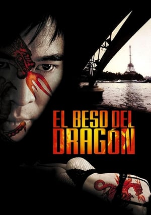 donde ver el beso del dragon