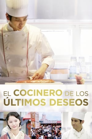 donde ver el cocinero de los últimos deseos