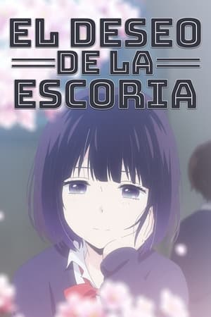 donde ver el deseo de la escoria