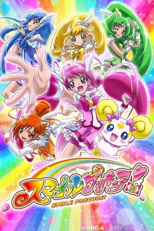 donde ver glitter force