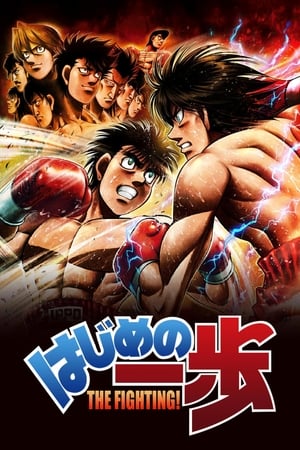 donde ver hajime no ippo: the fighting!