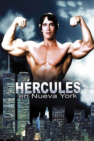 donde ver hercules in new york