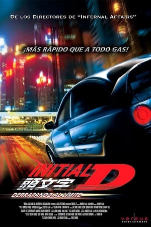 donde ver initial d