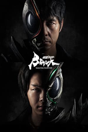 donde ver kamen rider black sun