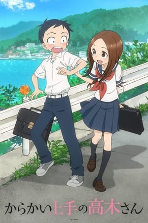 donde ver karakai jouzu no takagi-san