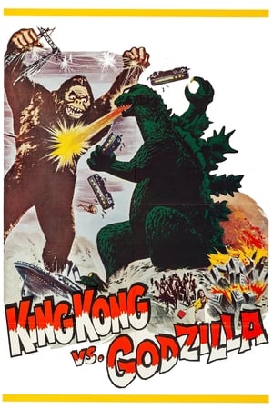 donde ver king kong contra godzilla