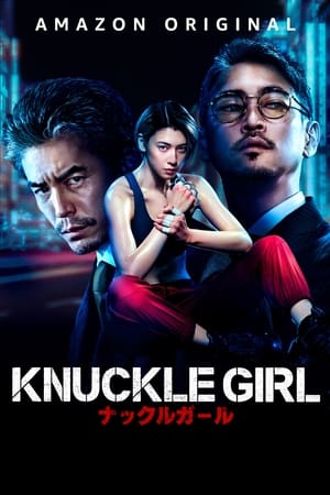 donde ver knuckle girl