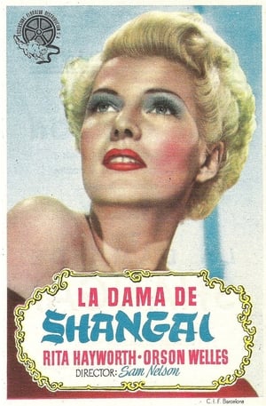 donde ver la dama de shanghai