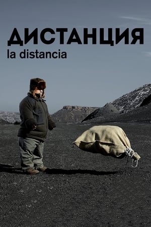 donde ver la distancia (2014)