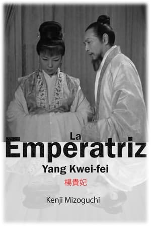 donde ver la emperatriz yang kwei fei