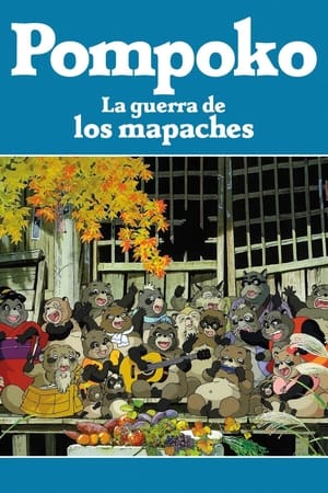 donde ver la guerra de los mapaches