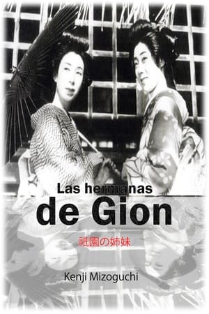 donde ver las hermanas de gion