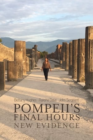 donde ver los últimos días de pompeya