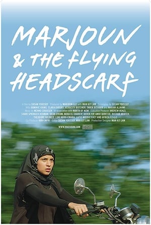 donde ver marjoun and the flying headscarf