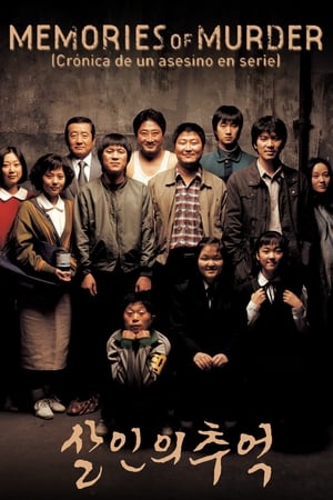 donde ver memories of murder (crónica de un asesino en serie)