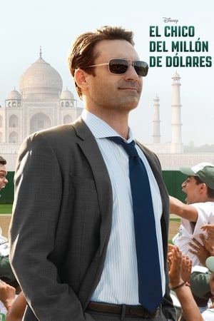 donde ver million dollar arm