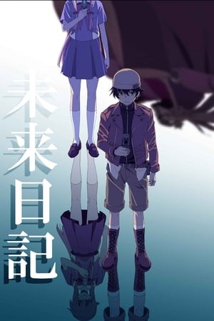 donde ver mirai nikki