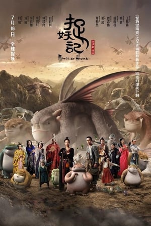 donde ver monster hunt