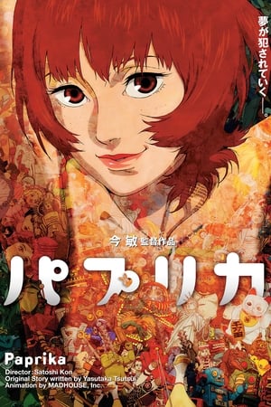 donde ver paprika, detective de los sueños