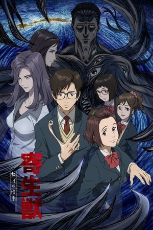 donde ver parasyte: the maxim