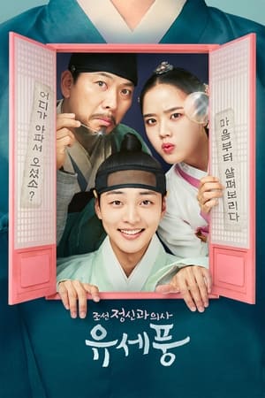 donde ver poong, the joseon psychiatrist