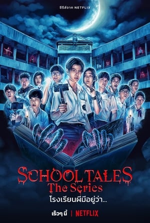 donde ver school tales: la serie