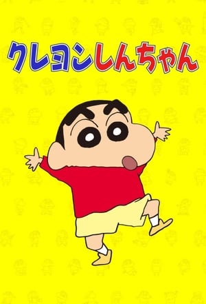 donde ver shin chan