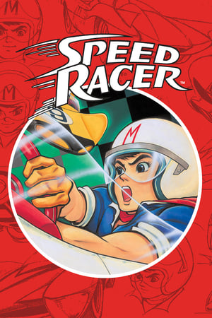 donde ver speed racer