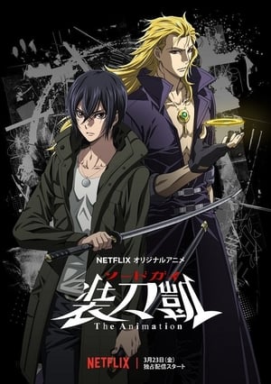 donde ver swordgai the animation