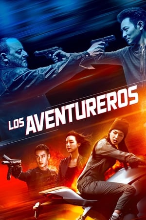 donde ver the adventurers