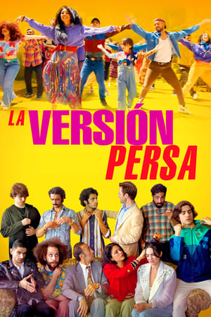 donde ver the persian version