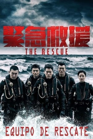 donde ver the rescue: equipo de rescate