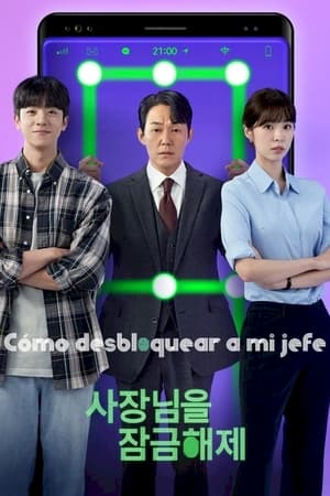 donde ver unlock my boss