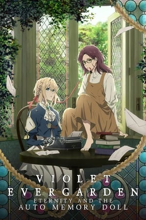 donde ver violet evergarden und das band der freundschaft