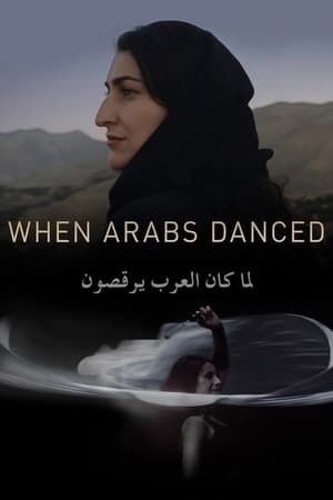 donde ver cuando los árabes bailaban (when arabs danced)