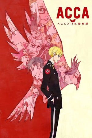 donde ver acca: 13-territory inspection dept.