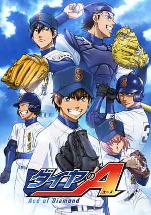 donde ver ace of the diamond